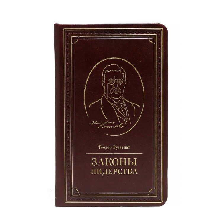 Книга кожаном переплете Законы лидерства - Теодор Рузвельт BG3514M