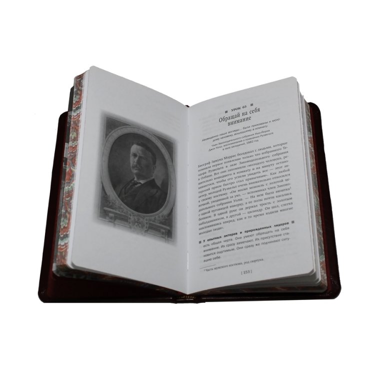 Книга кожаном переплете Законы лидерства - Теодор Рузвельт BG3514M, фотография разворота