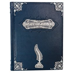 Семейная летопись с филигранью - Дианов А. В.