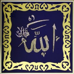 Картина Орнамент Аллах c кристаллами Swarovski