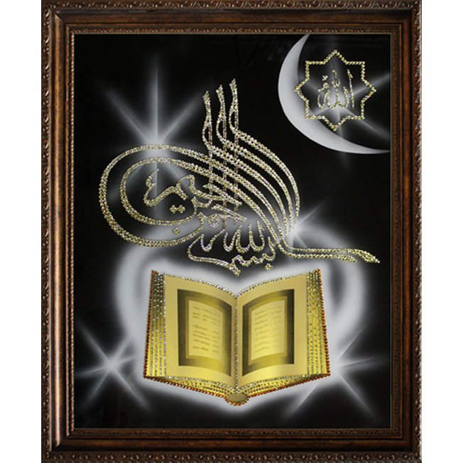 Картина Коран в багете c кристаллами Swarovski
