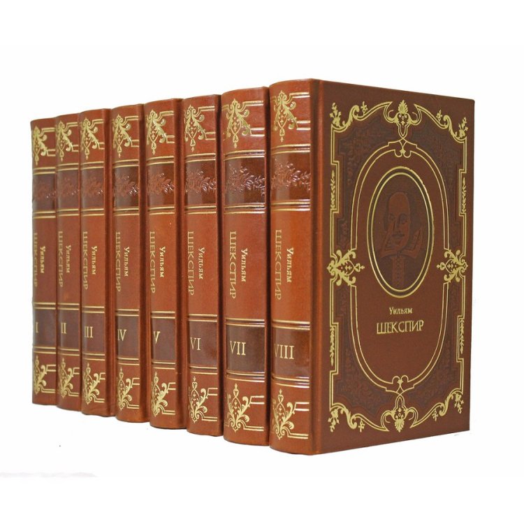 Книга в кожаном переплете Полное собрание сочинений в 8 томах - У. Шекспир (Под редакцией А. Смирнова, А. Аникста.) BG5910M