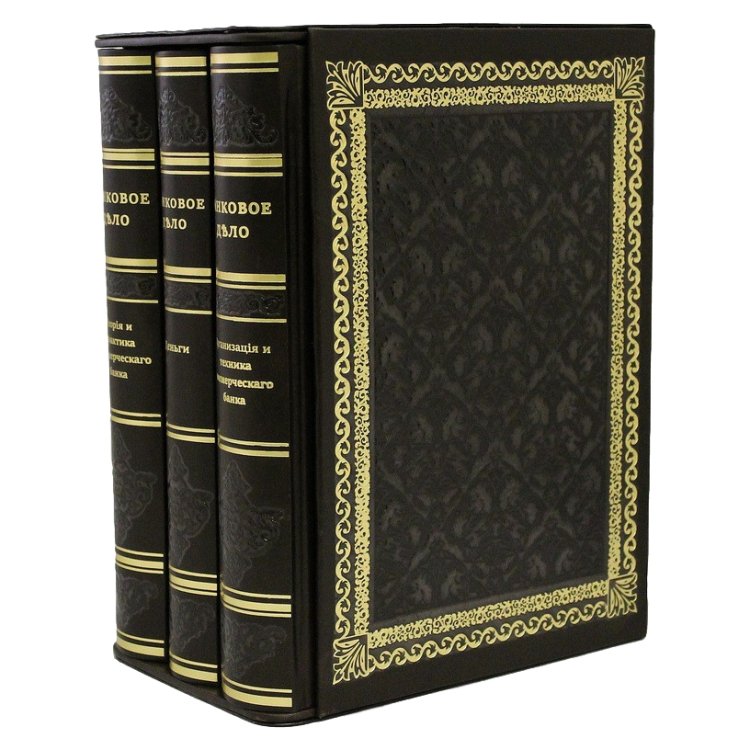 Банковое дело