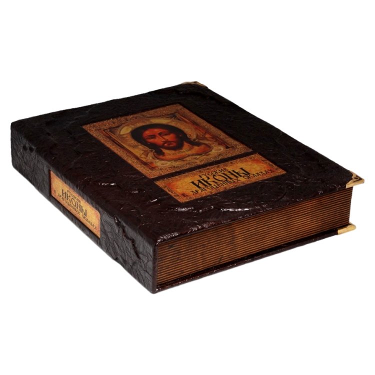 Русские иконы в драгоценных окладах