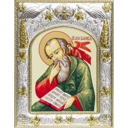 Икона Апостол Иоанн Богослов