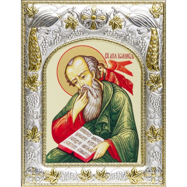 Икона Апостол Иоанн Богослов