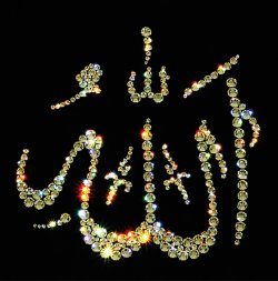 Картина Аллах c кристаллами Swarovski