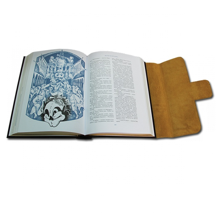 Мастер и Маргарита Собачье сердце - М.А. Булгаков 513(з), разворот