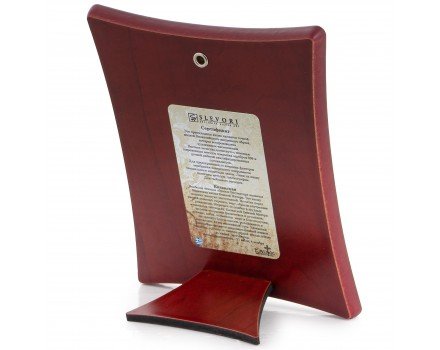 Икона Святое Семейство, Размер 20x25 см Slevory 104TBR1FWE, оборотная сторона