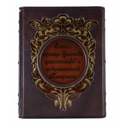 Золотые страницы купечества, промышленников и предпринимателей Татарстана, 2 тома