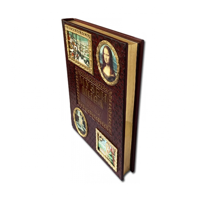 Музеи мира Коллекция живописи - Геташвили Н. В., Дмитревская А. С., Василенко Н. В. 495(зн), вид сверху