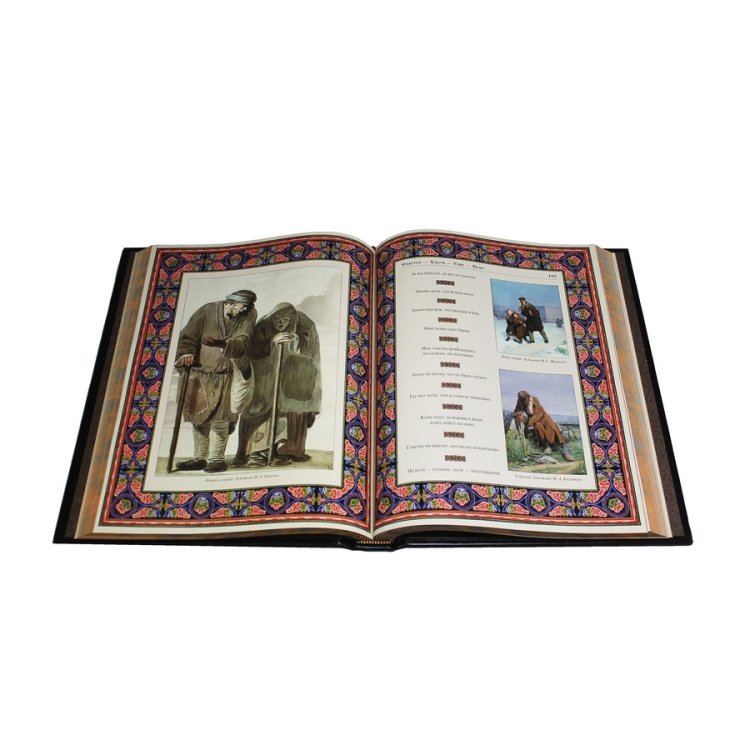 Книга в кожаном переплете Великий русский народ в пословицах, поговорках и исторических эпизодах - Бутромеев В. П. BG1304K, фотография разворота книги