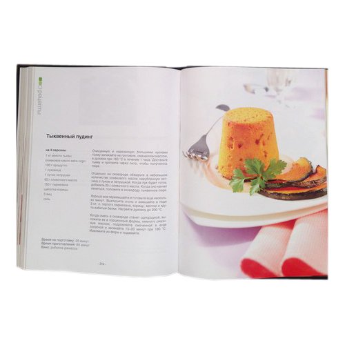 Школа кулинарного мастерства