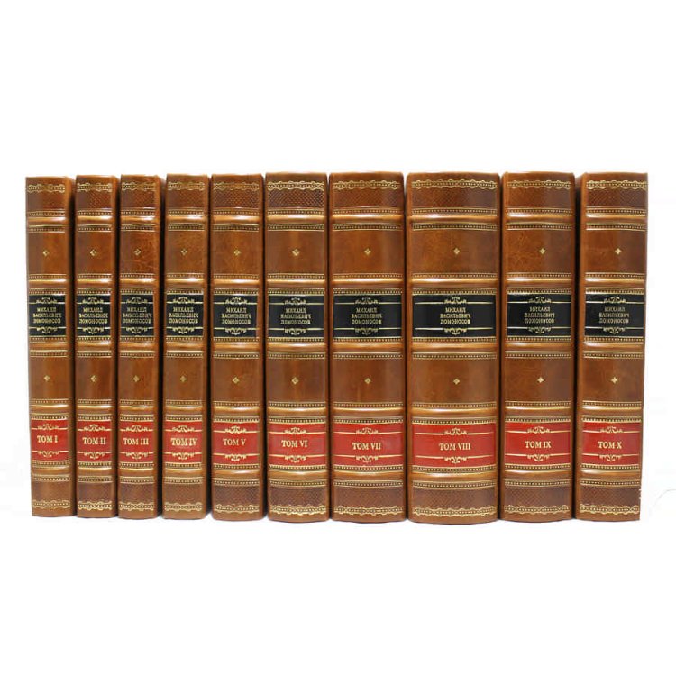 Книга кожаном переплете Полное собрание сочинений в 10 томах - М. В. Ломоносов BG1321M, фотография торца