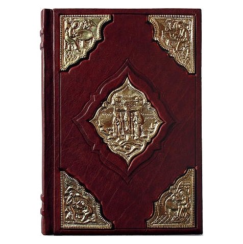 Евангелие 2000 лет в Западноевропейском изобразительном искусстве