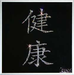 Картина Здоровье c кристаллами Swarovski