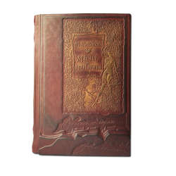 Мастер и Маргарита - М.Булгаков