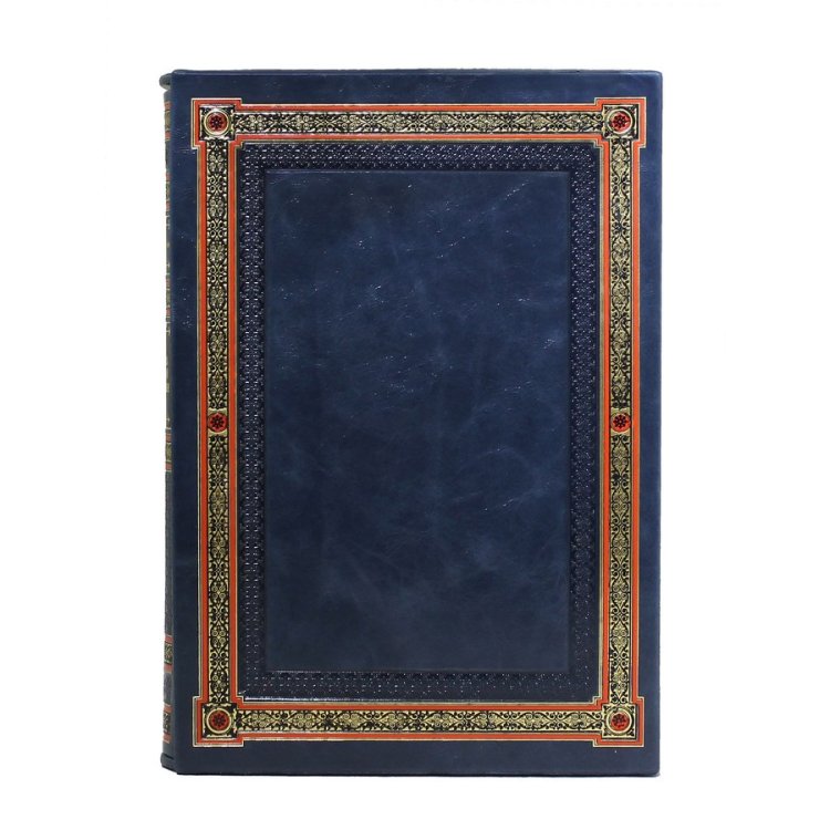 Книга кожаном переплете Работа тайной полиции, Жандармы и революционеры, Воспоминания, репринтное издание BG2378R, фотография с обратной стороны