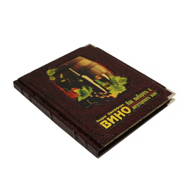 Книга кожаном переплете Вино - Эндрю Джеффорд BG8773M, фотография сбоку