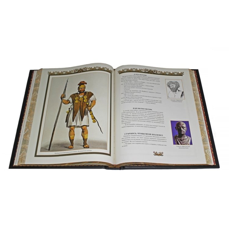 Книга в кожаном переплете Притчи всех времен и народов - Бутромеев В. П. BG1313K, фотография разворота книги