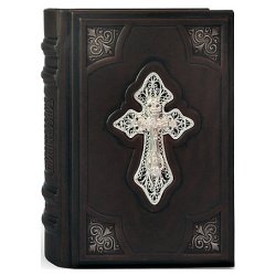 Православный Молитвослов