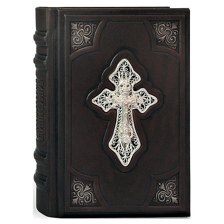 Православный Молитвослов