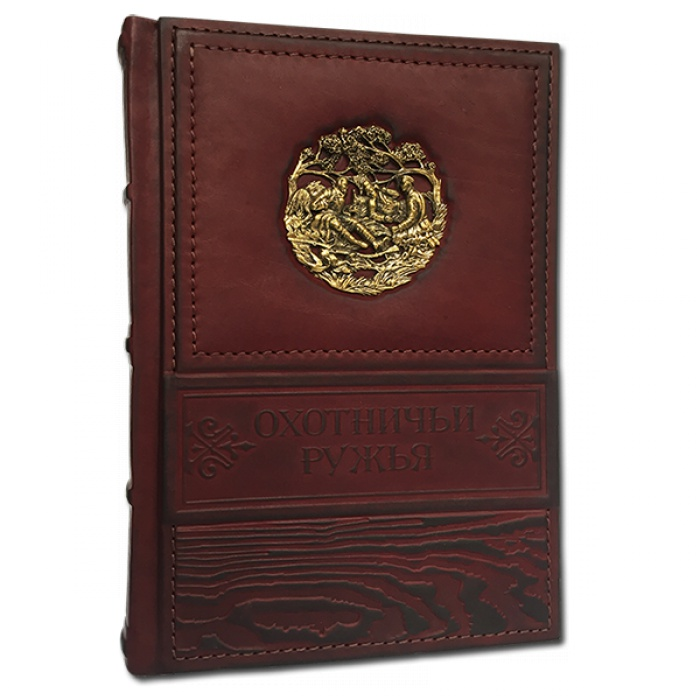 Охотничьи ружья Иллюстрированная энциклопедия - Хартинк А. Е. 429(л)