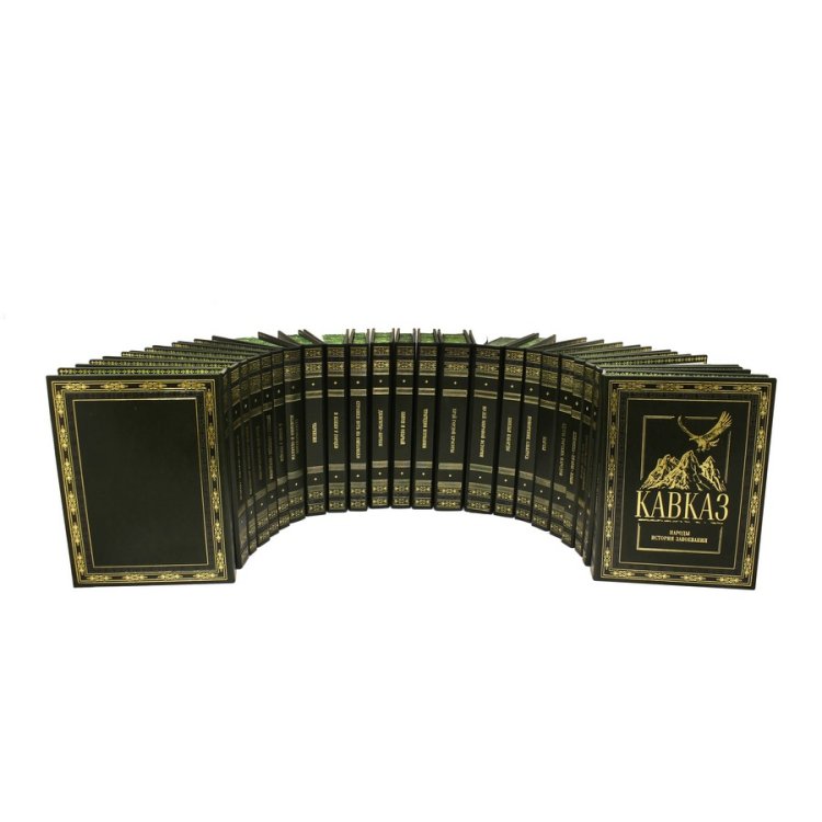 Сборник книг в кожаном переплете Кавказ в 22 томах BG1973M, фотография 7