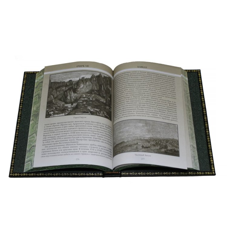 Сборник книг в кожаном переплете Кавказ в 22 томах BG1973M, фотография разворота