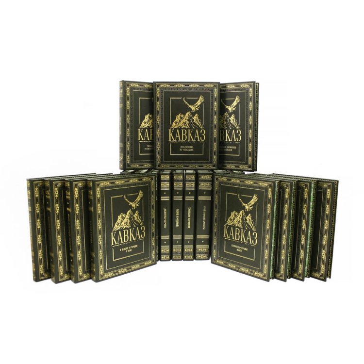Сборник книг в кожаном переплете Кавказ в 22 томах BG1973M, фотография 2