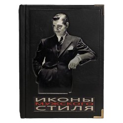 Иконы мужского стиля - Джош Симс