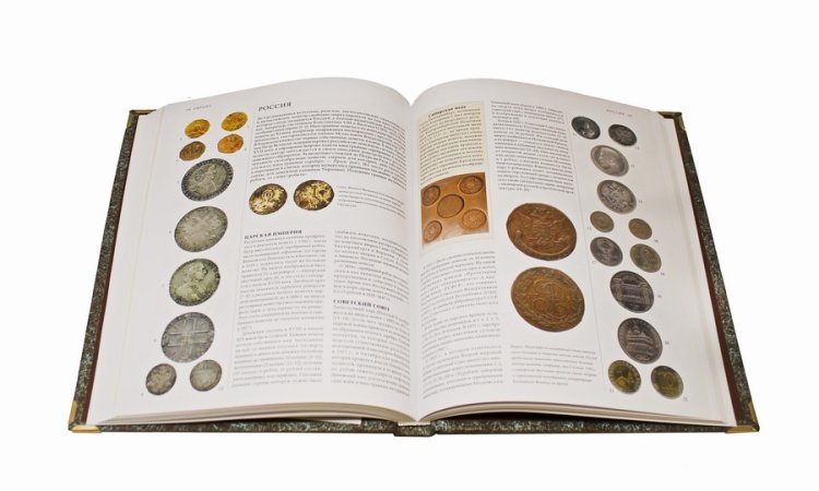 Монеты. Большая энциклопедия - Джеймс Маккей