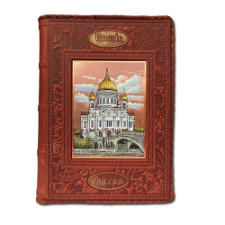 Ежедневник в стиле 19 века