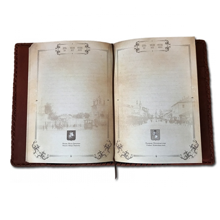 Ежедневник в стиле 19 века 219(гр), третий разворот