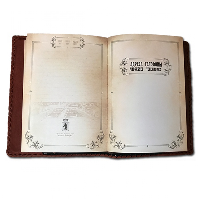 Ежедневник в стиле 19 века 219(гр), четвертый разворот