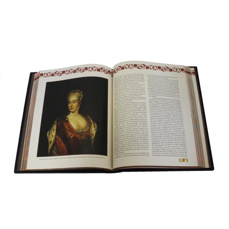 Книга в кожаном переплете Замечательные женщины: Очерки из русской истории - Мордовцев Д.Л. BG1324K, фотография разворота книги