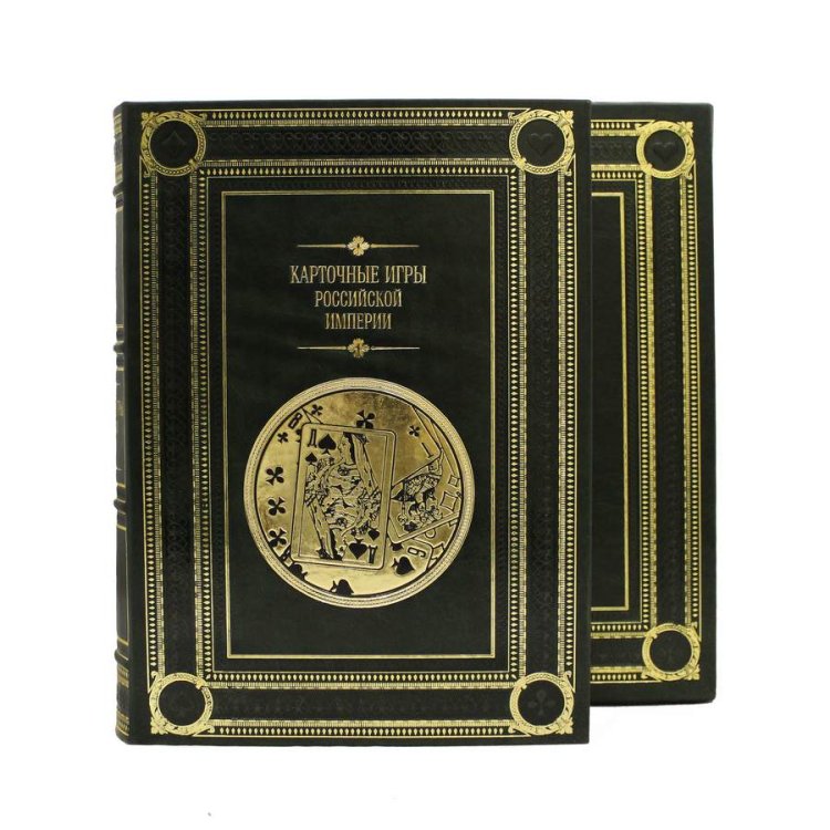Карточные игры Российской империи