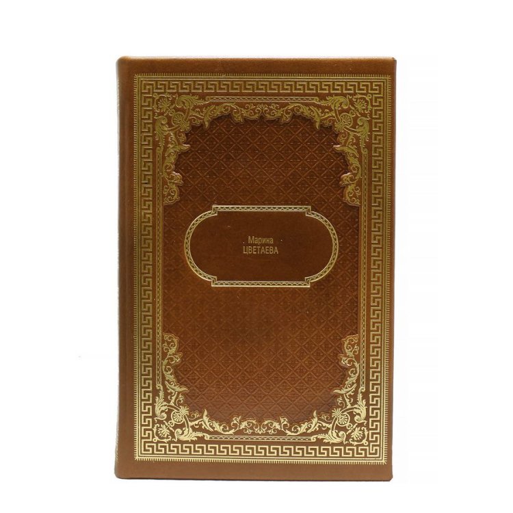 Книга в кожаном переплете Собрание сочинений в 7 томах - М. Цветаева BG5777S, фотография одной книги