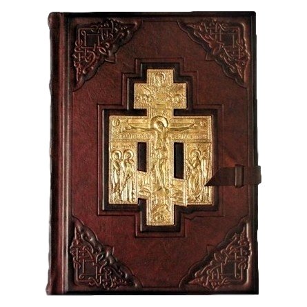 Библия большая с хлястиком и литьем