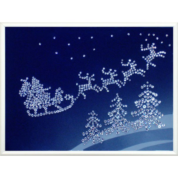 Картина Новогодний сюрприз c кристаллами Swarovski