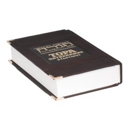 Тора Пятикнижие