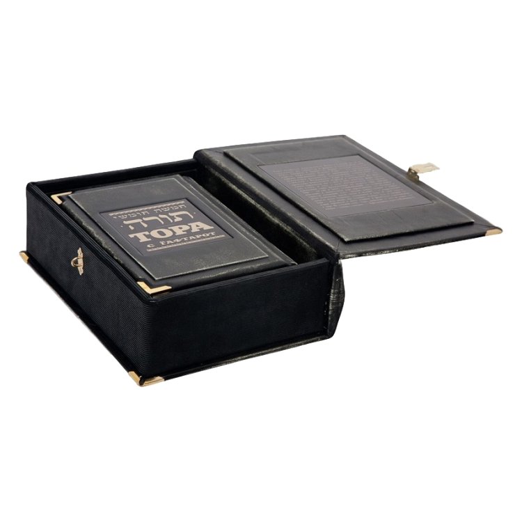 Тора с Гафтарот