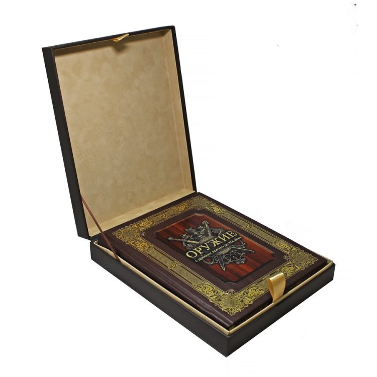 Книга в кожаном переплете Оружие с древних времен до XIX века в коробке - Фон Винклер П. П. BG4922K