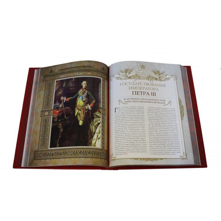 Книга в кожаном переплете Великие генералиссимусы и фельдмаршалы России - Бантыш-Каменский Д.Н. BG1355K, фотография разворота книги