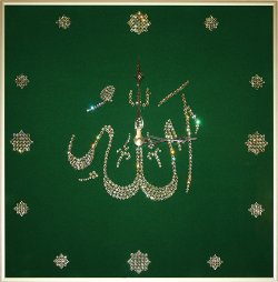 Часы с кристаллами Swarovski - Аллах (зеленые)