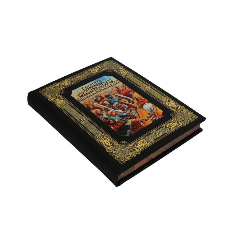 Книга в кожаном переплете Военное искусство всех времен и народов - Корешкин И.А. BG1356K, фотография сбоку книги