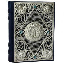 Православный Молитвослов в окладе из филиграни