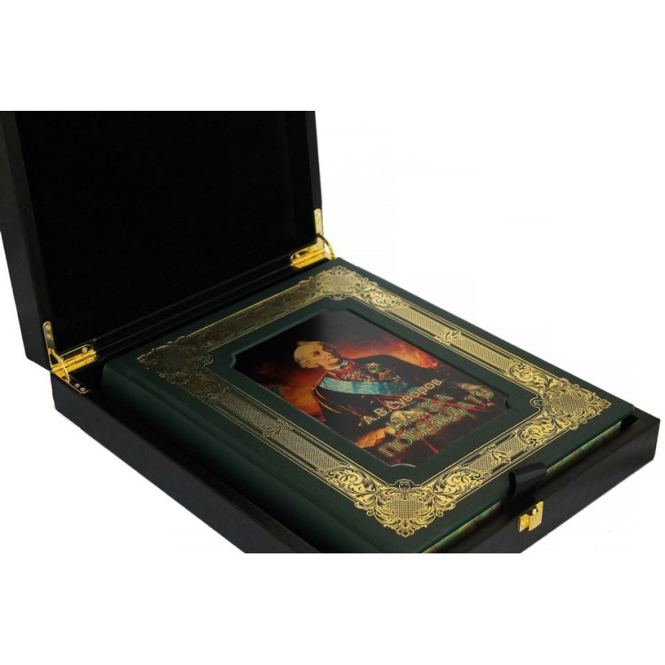 Книга в кожаном переплете Наука побеждать в коробе - Суворов А.В. BG1368K, фотография в коробе