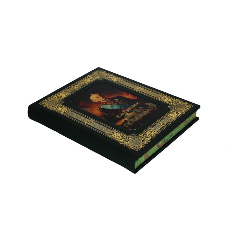 Книга в кожаном переплете Наука побеждать в коробе - Суворов А.В. BG1368K, фотография сбоку книги