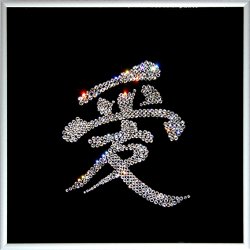 Картина Иероглиф Любовь c кристаллами Swarovski